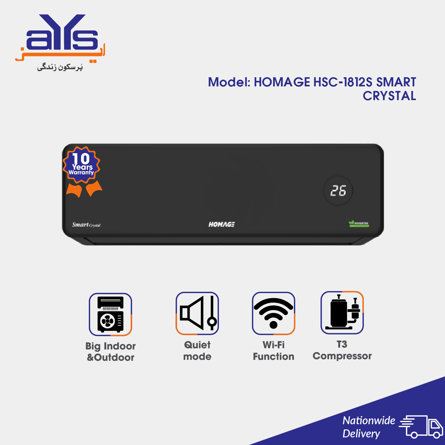 Homage 1.5 Ton DC Inverter Split Air Conditioner HSC-1812S Smart Crystal Heat and Cool Homage 1.5 Ton DC Inverter Split AC HSC-1812S (Smart Crystal) - Image 1