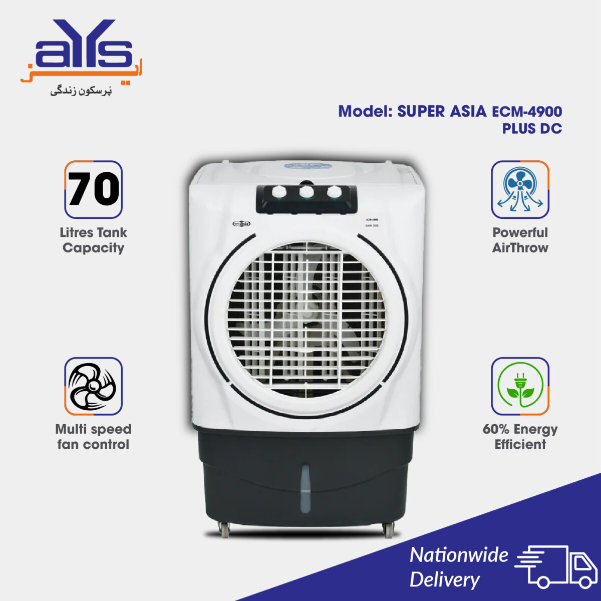 Super Asia ECM-4900 Plus Room Cooler (70 Liters, DC 12 Volt)