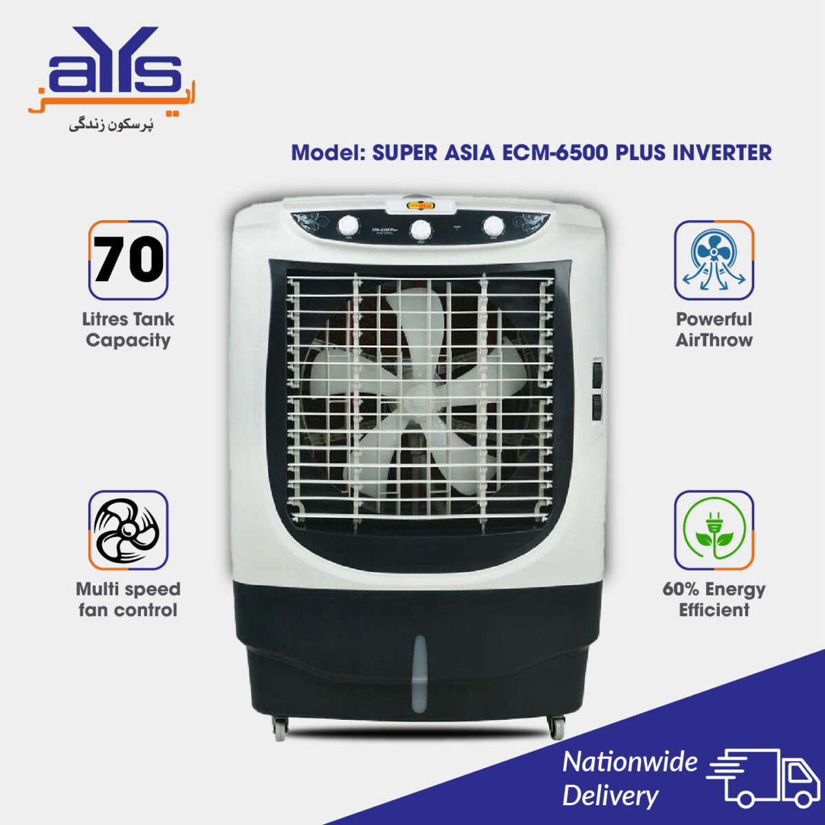 Super Asia ECM-6500 Plus Inverter Room Cooler (70 Liters)