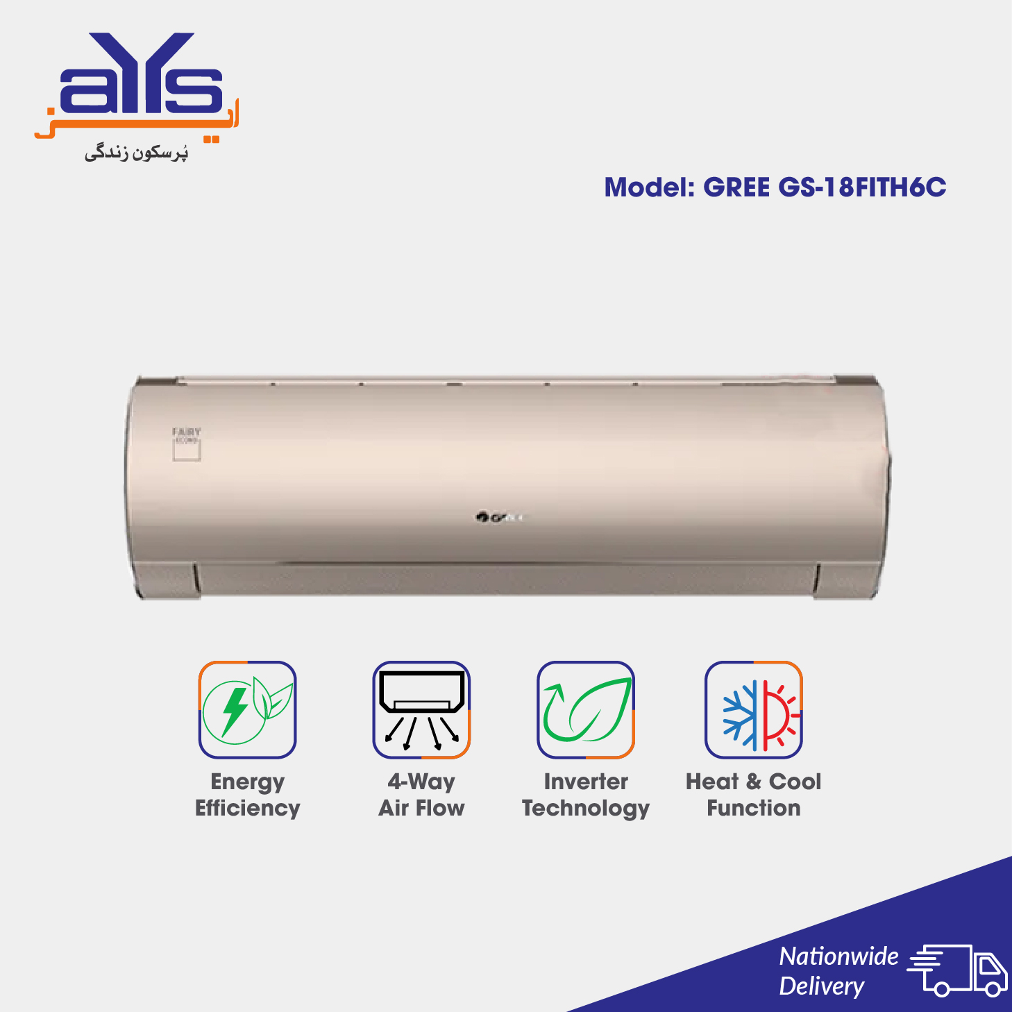 Gree 1.5 Ton Inverter Split Air Conditioner GS-18FITH6S Heat and Cool Silver and Champagne - Champagne Price in Pakistan