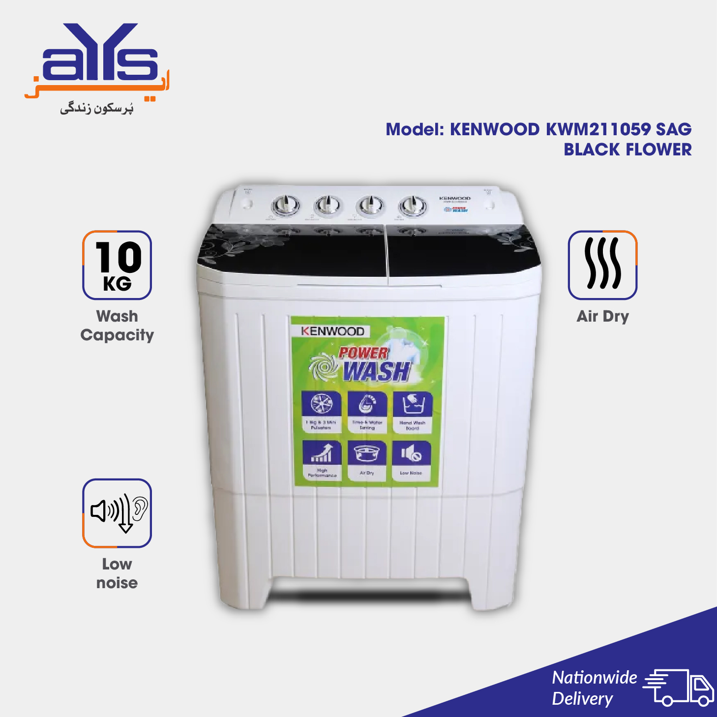 Kenwood KWM211059 SAG Semi Automatic Twin  Tub Washing Machine 10 KG Power Wash and Low Noise - Black Price in Pakistan