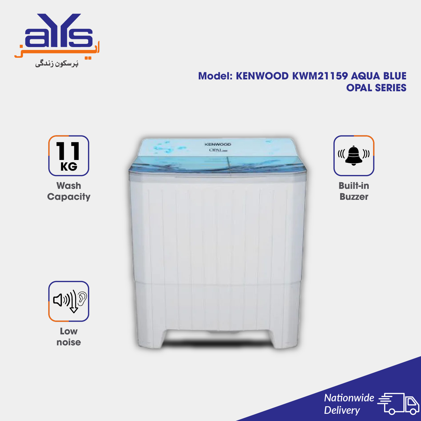 Kenwood KWM21159 SAG Semi Automatic Twin Tub Washing Machine 11 KG Opal Series Low Noise and Heavy Duty Kenwood KWM21159 SAG Semi Automatic Twin Tub Washing Machine 11 KG Opal Series Low Noise and Heavy Duty - Aqua Blue Price in Pakistan