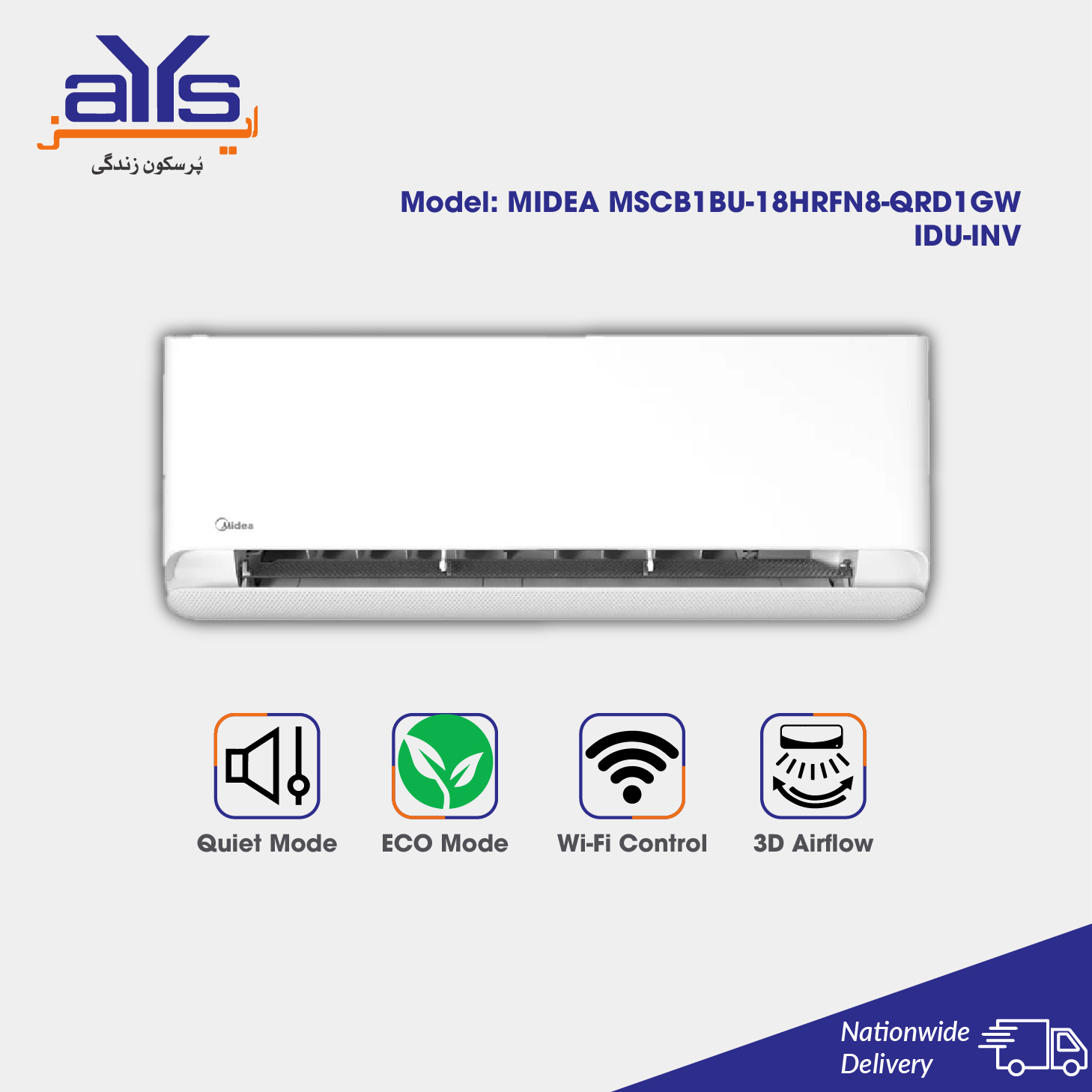 Midea 1.5 Ton Inverter Split Air Conditioner MSCB1BU-18HRFN8-QRD1GW IDU-INV Heat and Cool Midea 1.5 Ton Inverter Split Air Conditioner MSCB1BU-18HRFN8-QRD1GW IDU-INV Heat and Cool