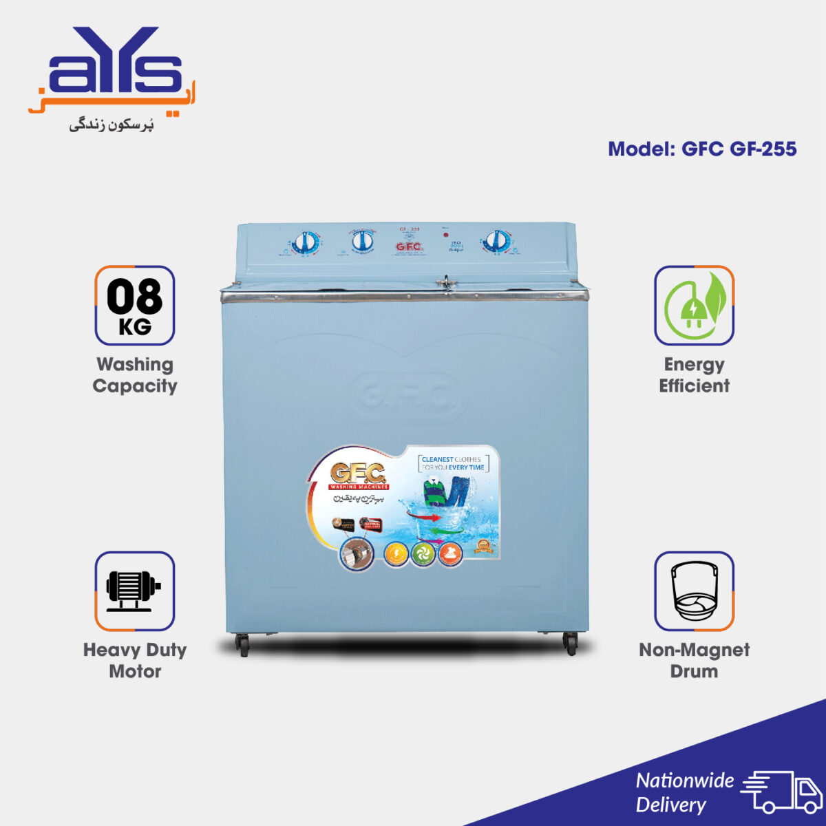 GFC GF-255 Twin Tub Washing and Dryer  Machine Metal 8 KG Heavy Duty Price in Pakistan