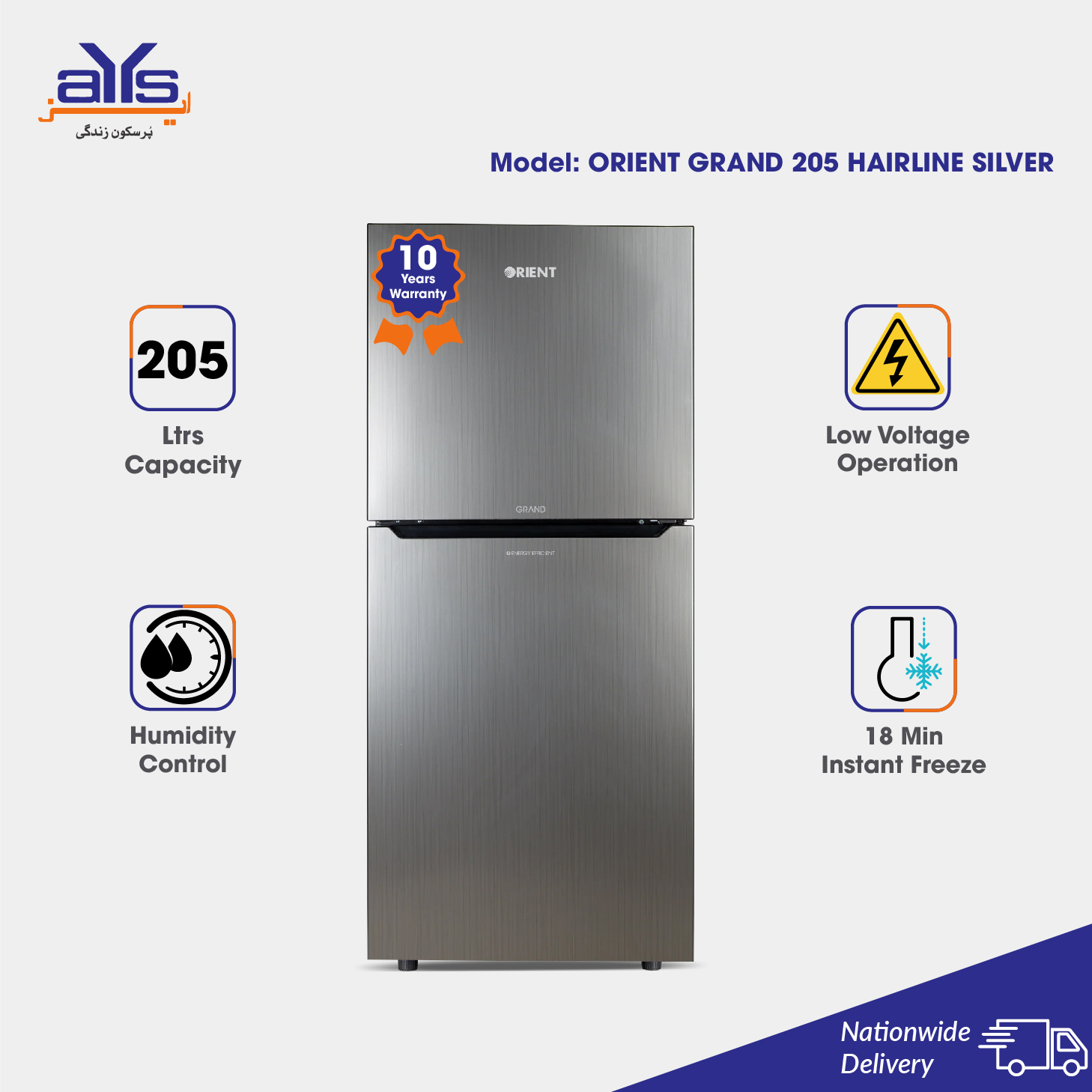Orient Grand 205 Double Door Refrigerator Hairline Silver 7 Cubic Feet