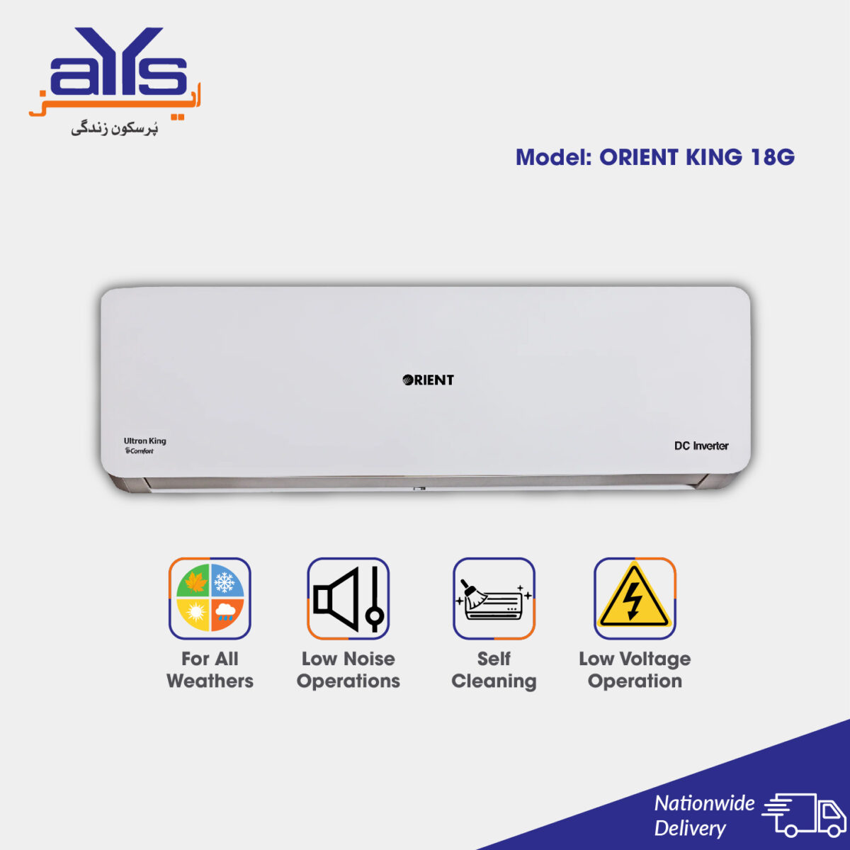 Orient King 18G 1.5 Ton DC Inverter Split Air Conditioner Heat and Cool T3 Compressor