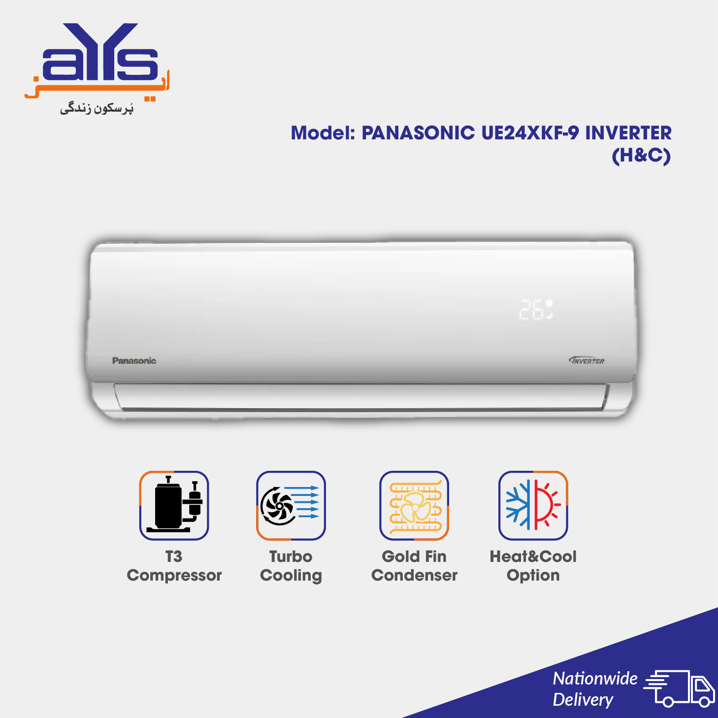 Panasonic UE24XKF-9 2 Ton Split Inverter Air Conditioner Heat and Cool T3 Compressor