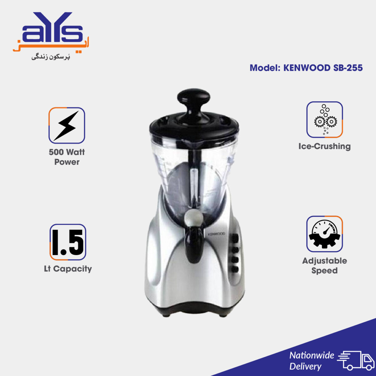 Kenwood Smoothie Blender SB-255 1.5 Liters Versatile Use