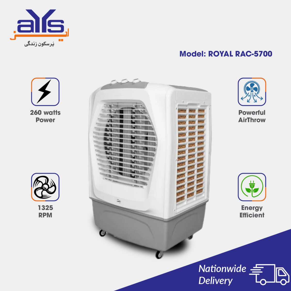 Royal Room Cooler RAC-5700 Powerful Air Throw Energy Efficient