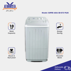 Super Asia Spinner SD 572 Fast Spin Plus Top Load Dryer Machine 10 KG Shock & Rust Proof
