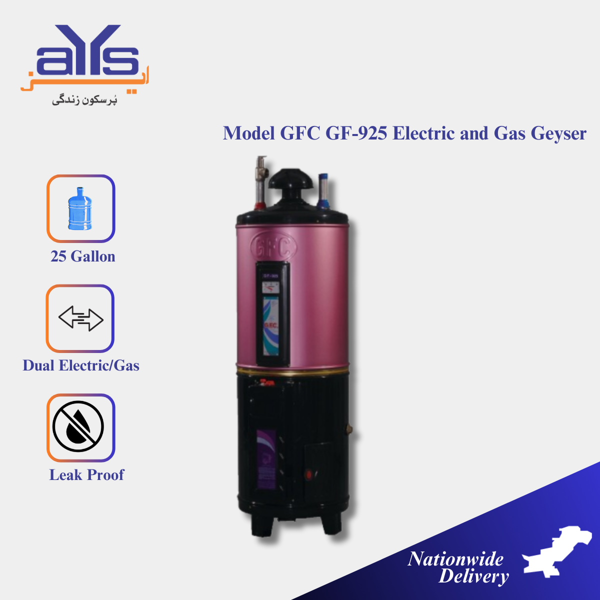 GFC GF-925 Electric and Gas Geyser Double Action 25 Gallon Capacity