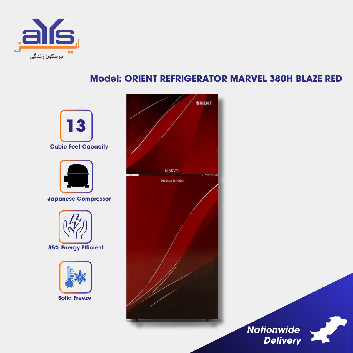 Orient Marvel 380H Double Door Refrigerator 13 Cubic Feet 35% Energy Efficient Blaze Red Orient Marvel 380H Double Door Refrigerator 13 Cubic Feet 35% Energy Efficient Blaze Red