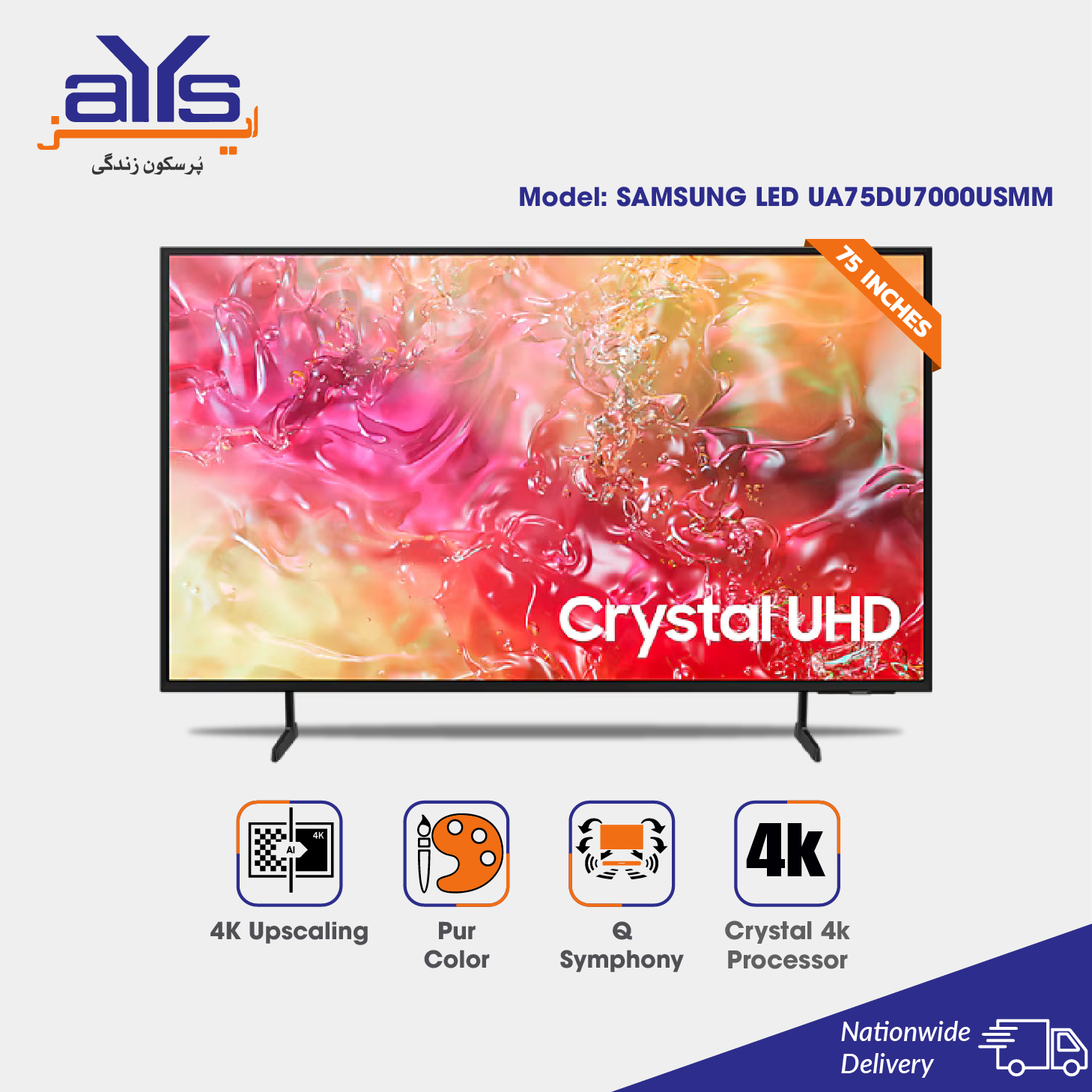 Samsung 75 Inch UA75DU7000USMM Large 4K Ultra HD LED TV Smart Multi Device Feature