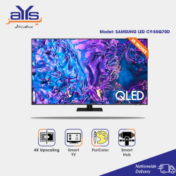 Samsung 55 Inch 4K Ultra HD Smart QLED LED TV 55Q70D Quantum Dot with Tizon OS