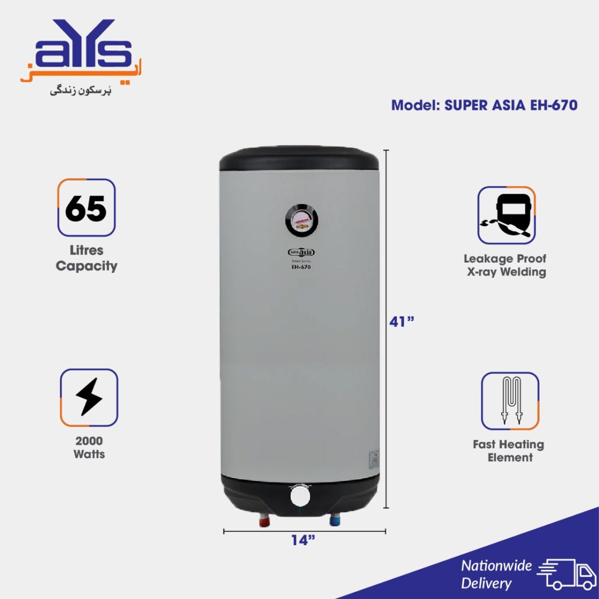 Super Asia EH 670 Electric Geyser