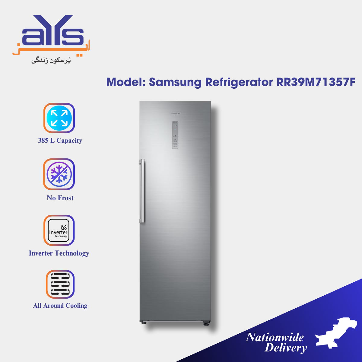 Refrigerator 1-Door RR39M71357F All-Around Cooling 385L Refined Steel Refrigerator 1-Door RR39M71357F All-Around Cooling 385L Refined Steel