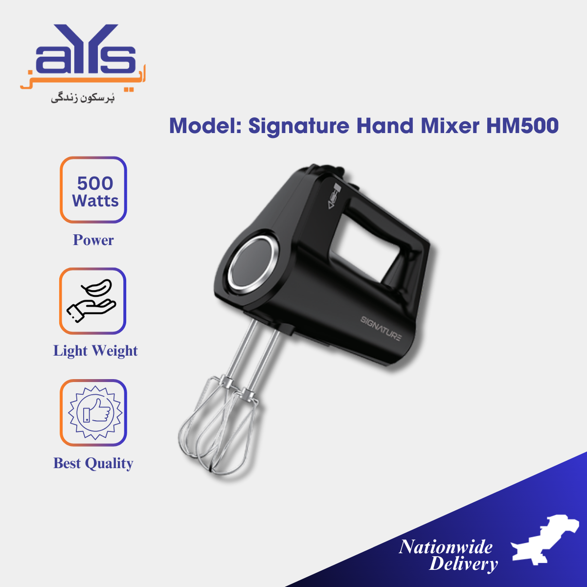 Signature Hand Mixer HM500