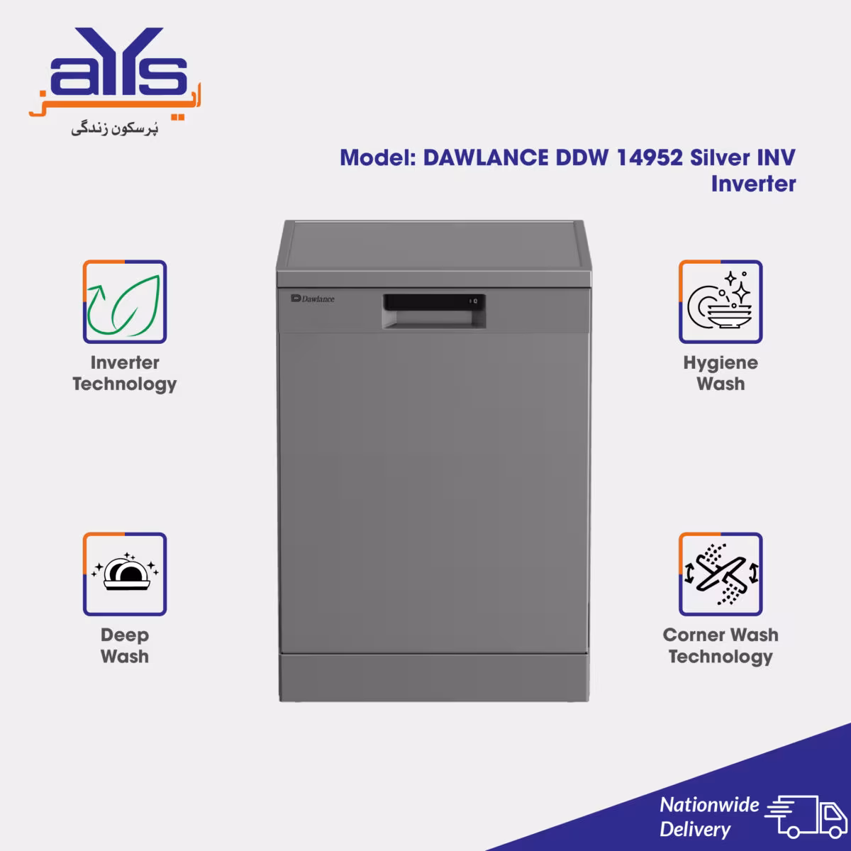 Dawlance DDW 14952 Silver INV Inverter Dishwasher (2)