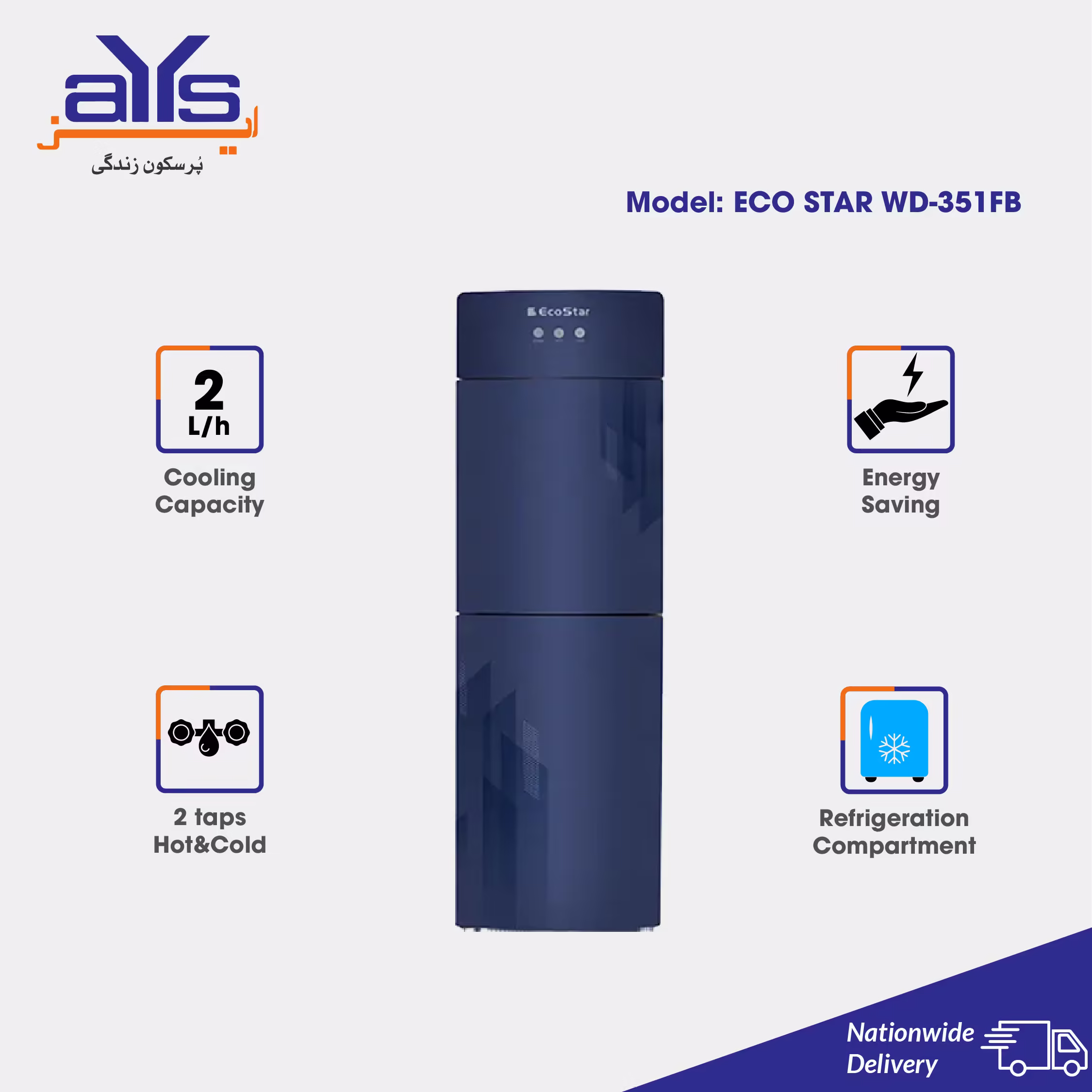 ECO STAR WATER DISPENSER WD-351FB