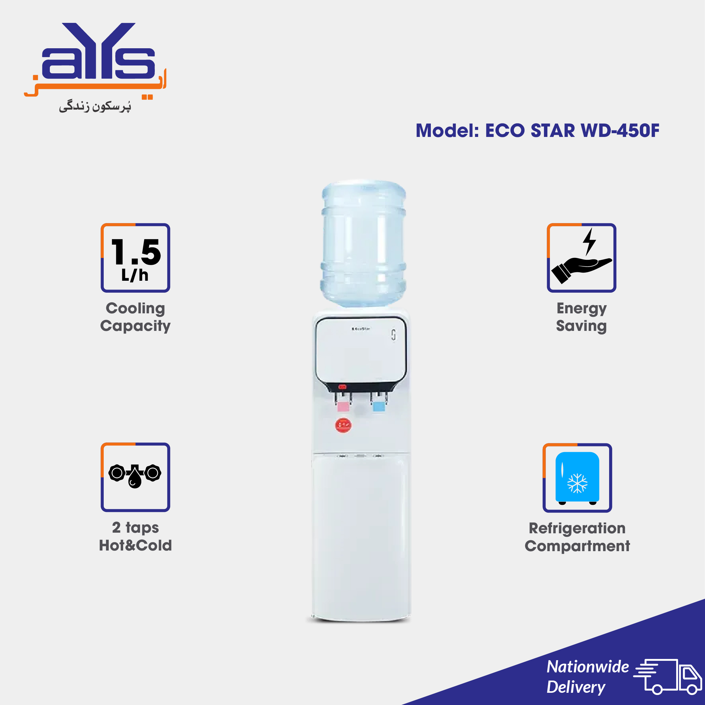 ECO STAR WATER DISPENSER WD-450F