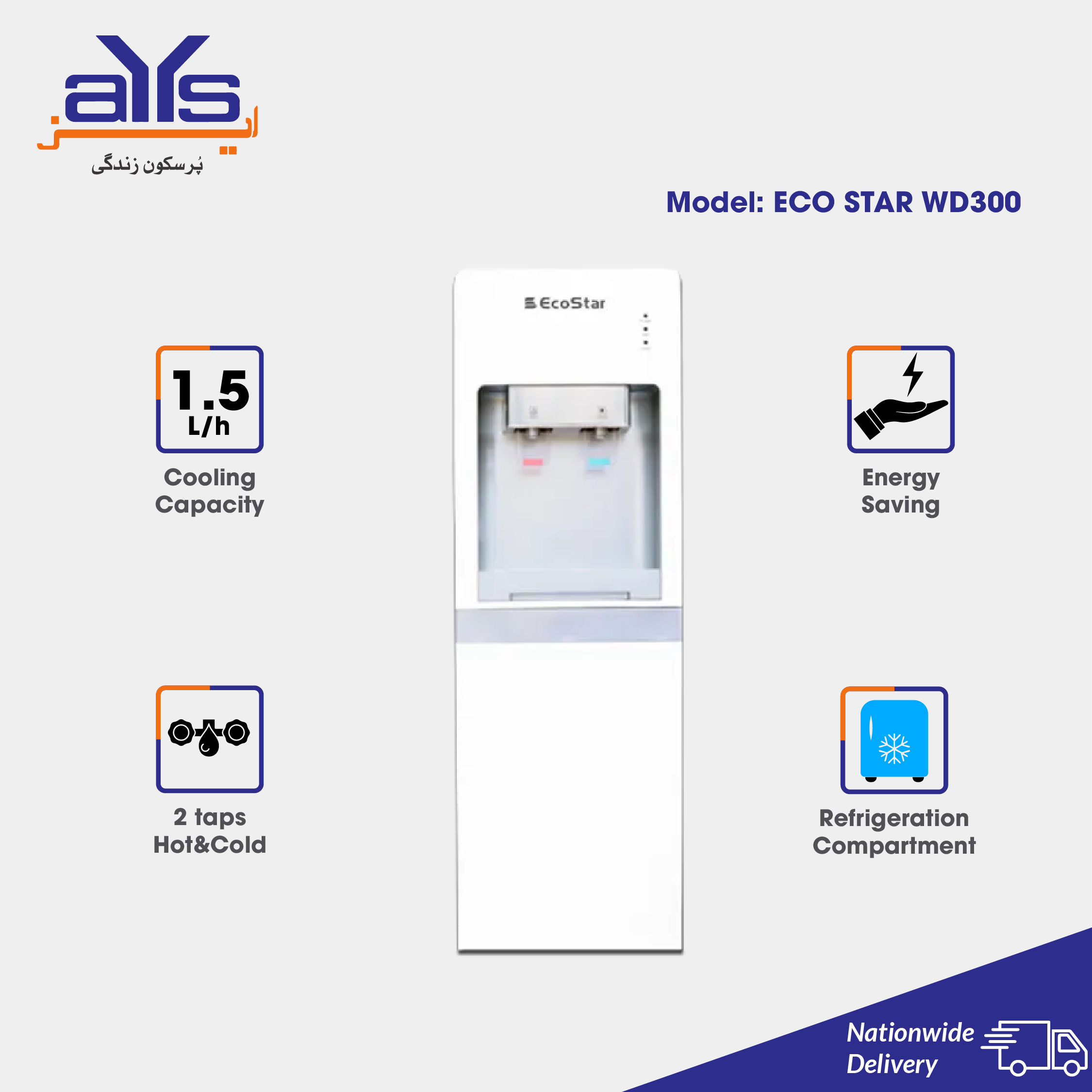 ECO STAR WATER DISPENSER WD300 ECO STAR WATER DISPENSER WD300