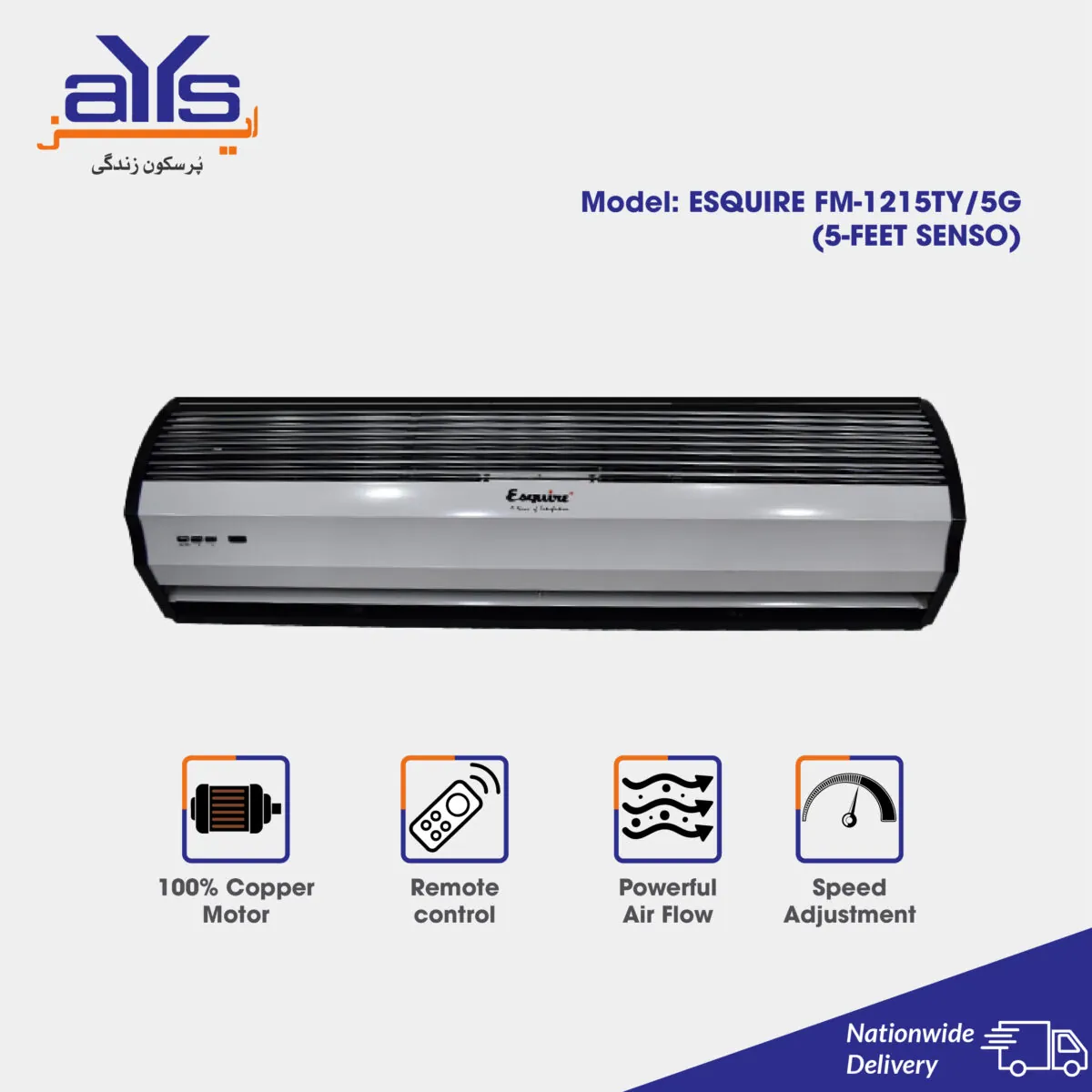 Esquire Wall Mount Air Curtain FM-1215TY/5G