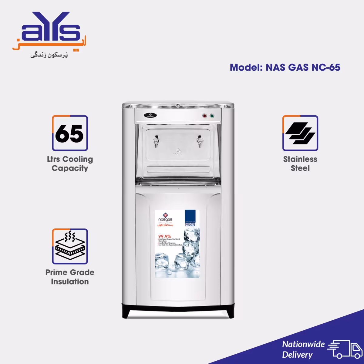 NasGas NC-65 Electric Water Cooler, 65 L/h Cooling, Stainless Steel Body