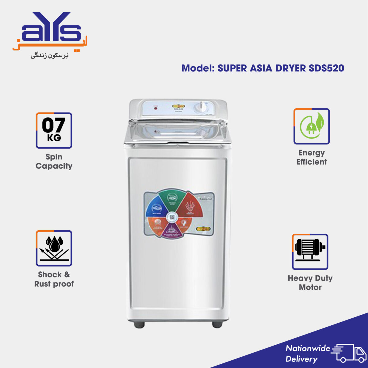 Super Asia SDS-520 Clothes Dryer, 10 Kg with Crystal Lid