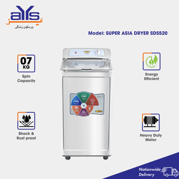 SUPER ASIA DRYER SDS520 Super Asia Clothes Dryer SDS-520 (10 Kg) - Image 1