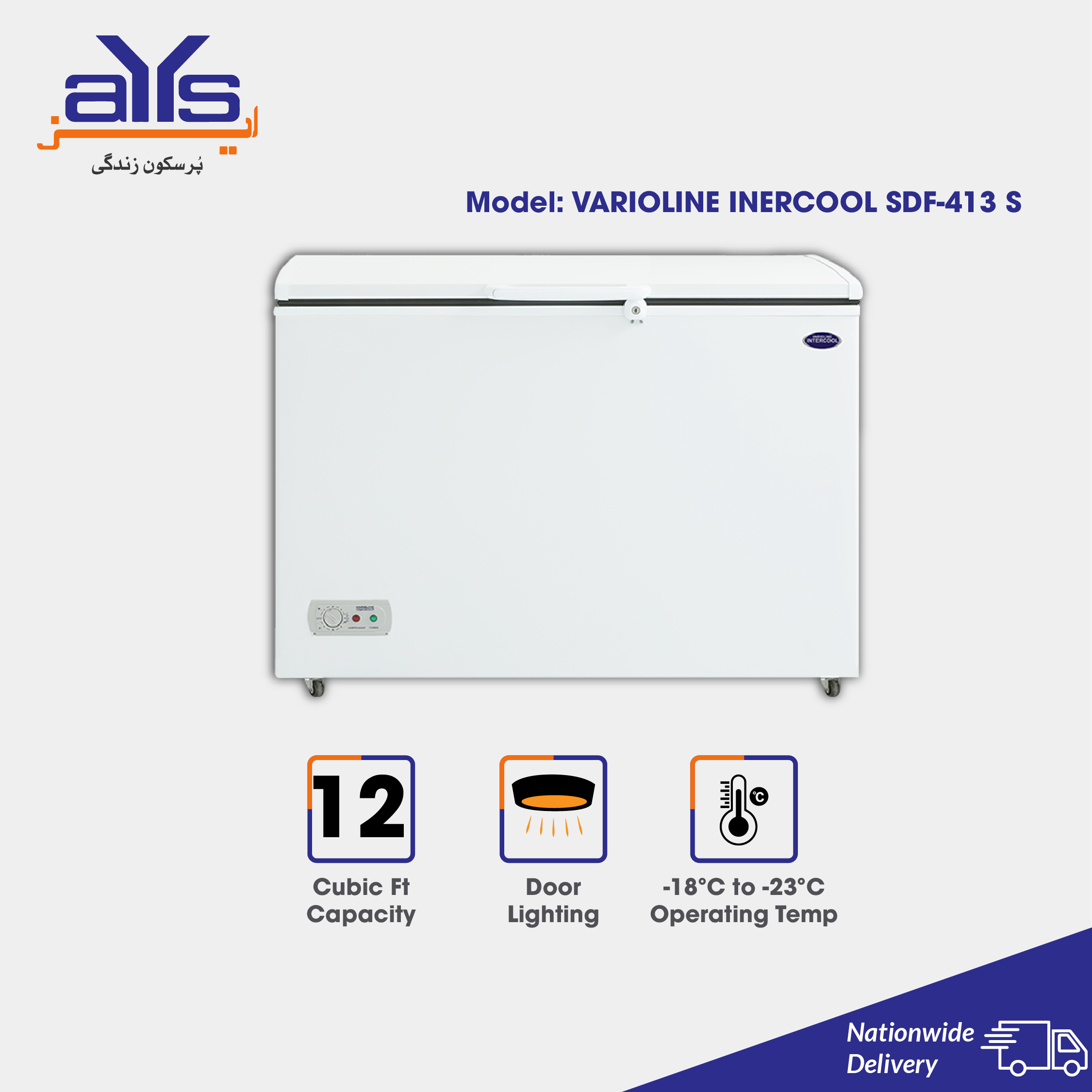 VARIOLINE INTERCOOL DEEP FREEZER SDF-413 S