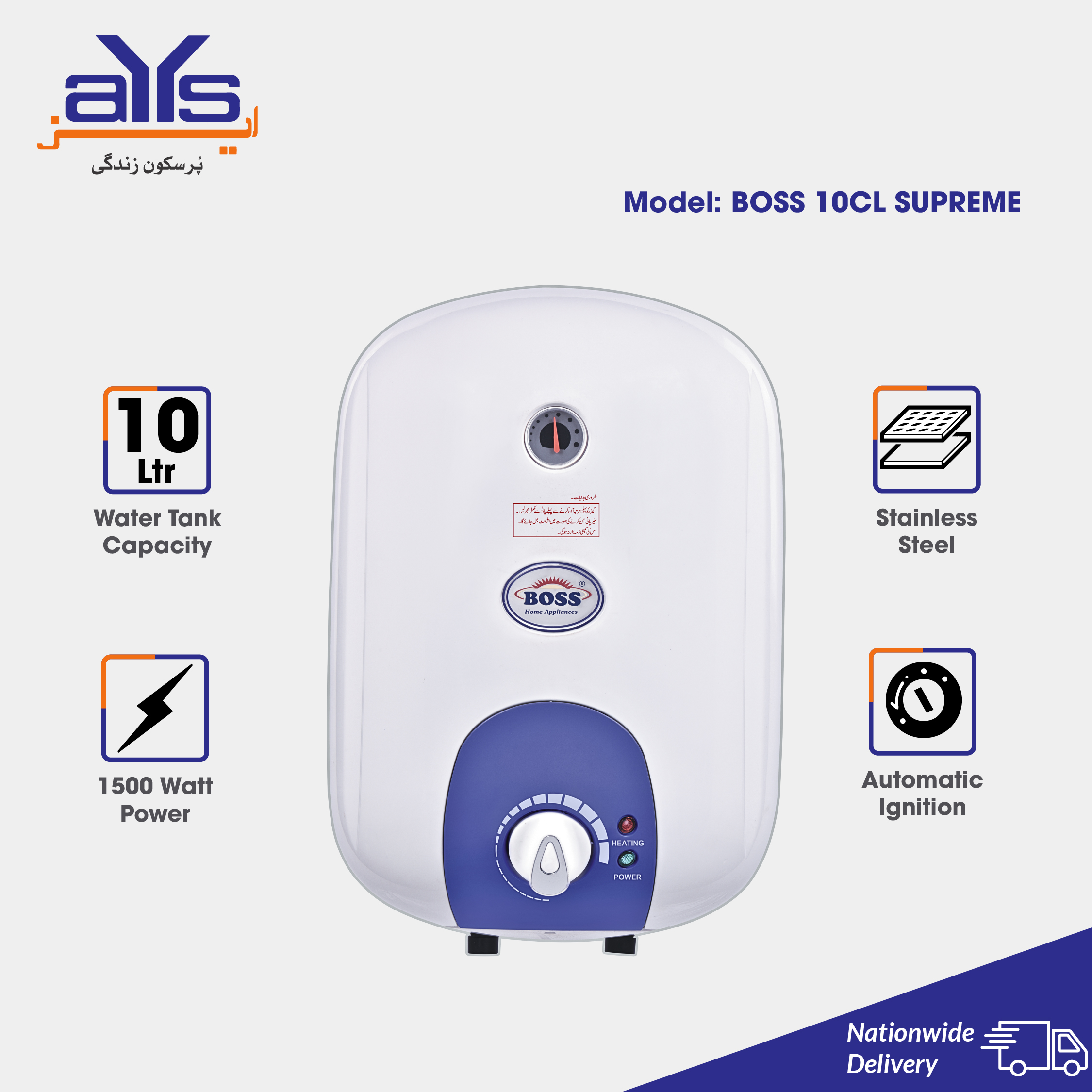 Boss 10CL Electric Geyser, 10 Litre 1500W, Stainless Steel Tank