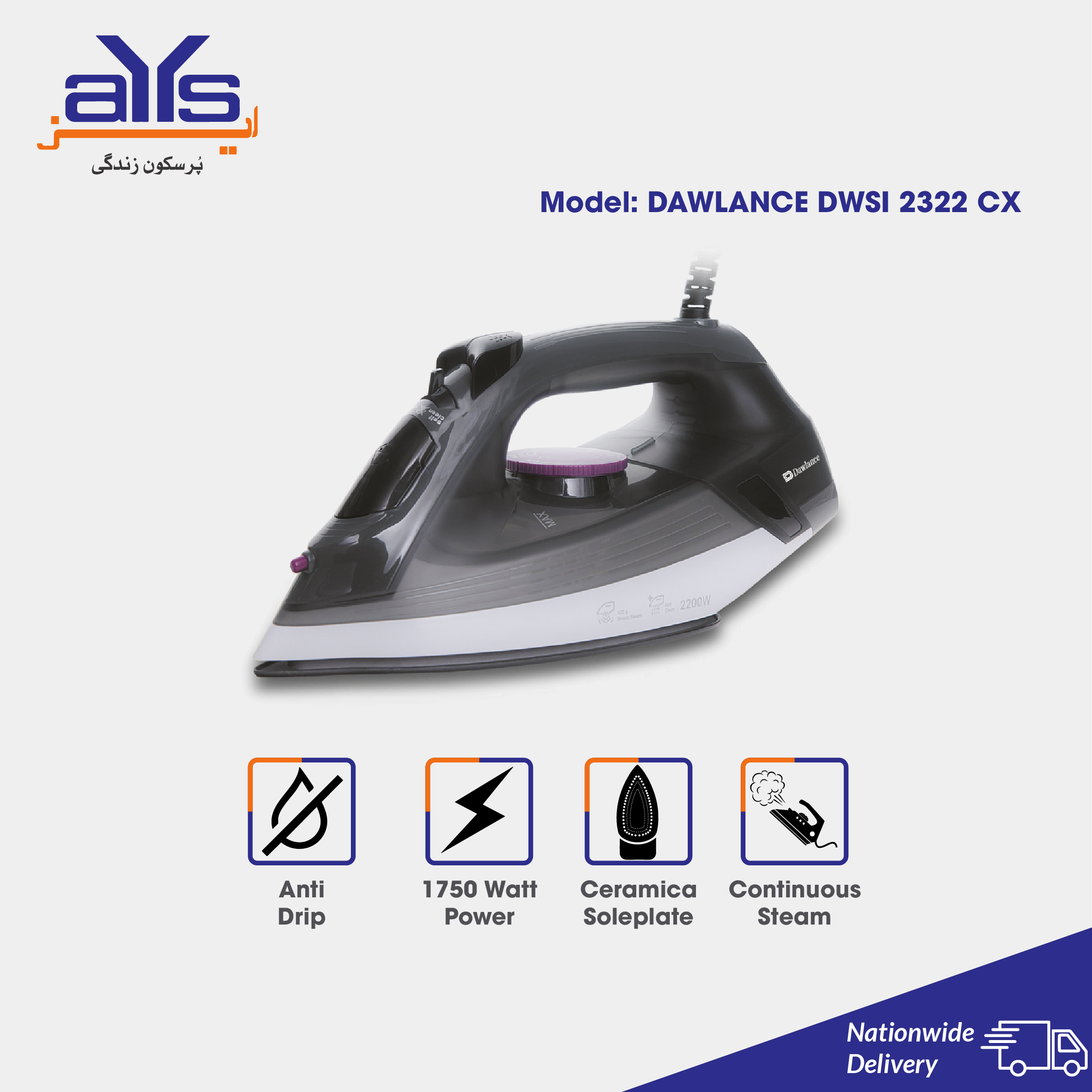 DAWLANCE STEAM IRON DWSI 2322 CX