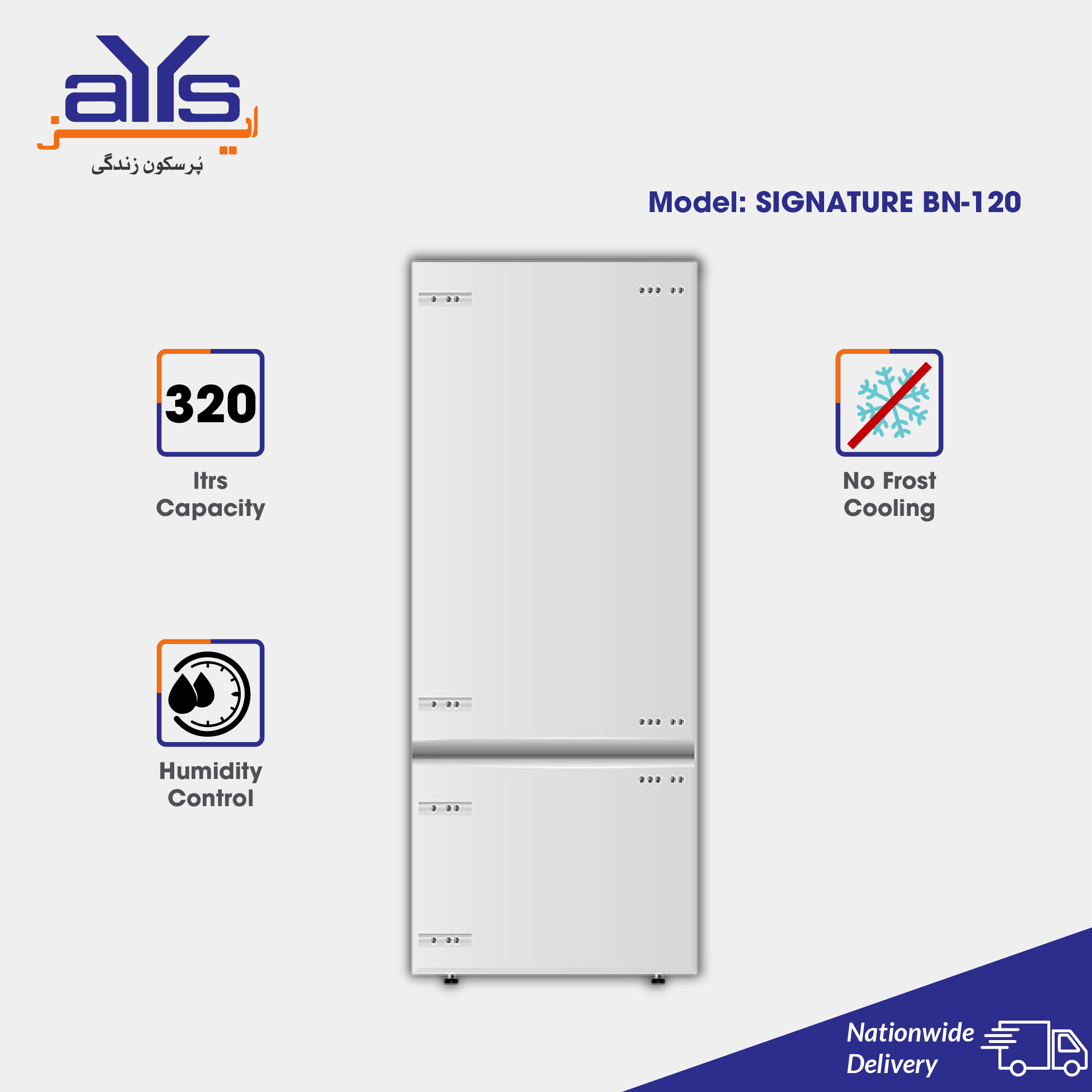 SIGNATURE REFRIGERATOR BN-120