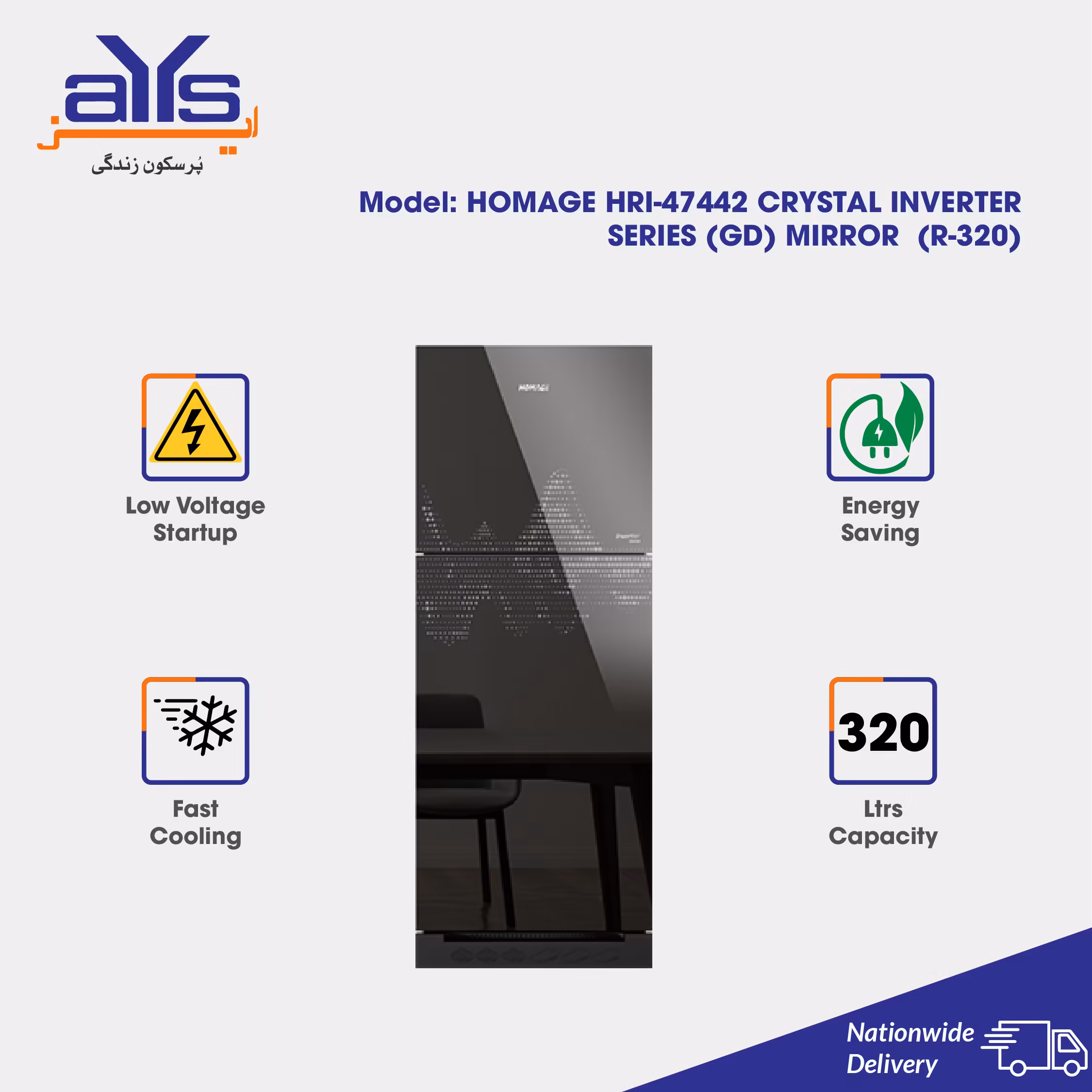 HOMAGE REFRIGERATOR HRI-47442 CRYSTAL INVERTER SERIES (GD) MIRROR (R-320)