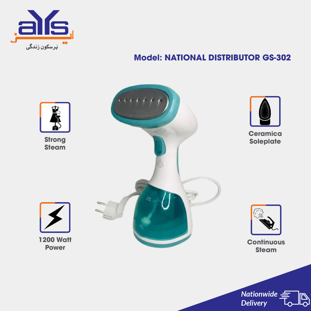 NATIONAL DISTRIBUTER STEAM IRON GS-302
