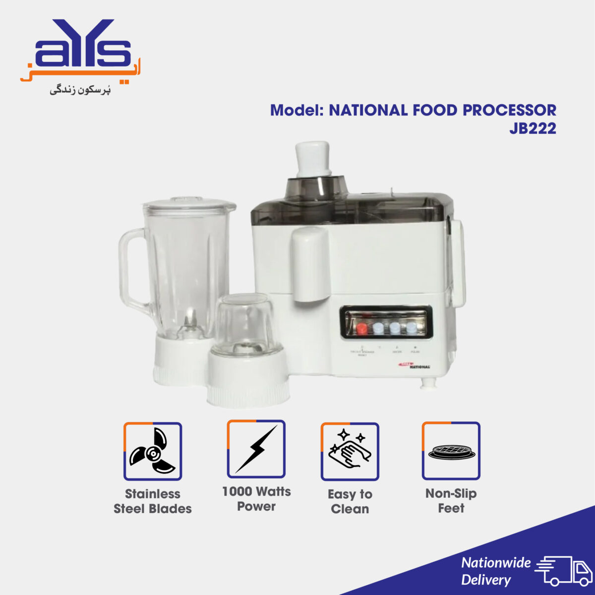 National Distributor JB-222 3-in-1 Food Processor - 1L Capacity
