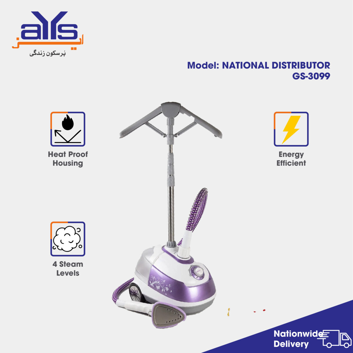 National Distributor Garment Steamer GS-3099