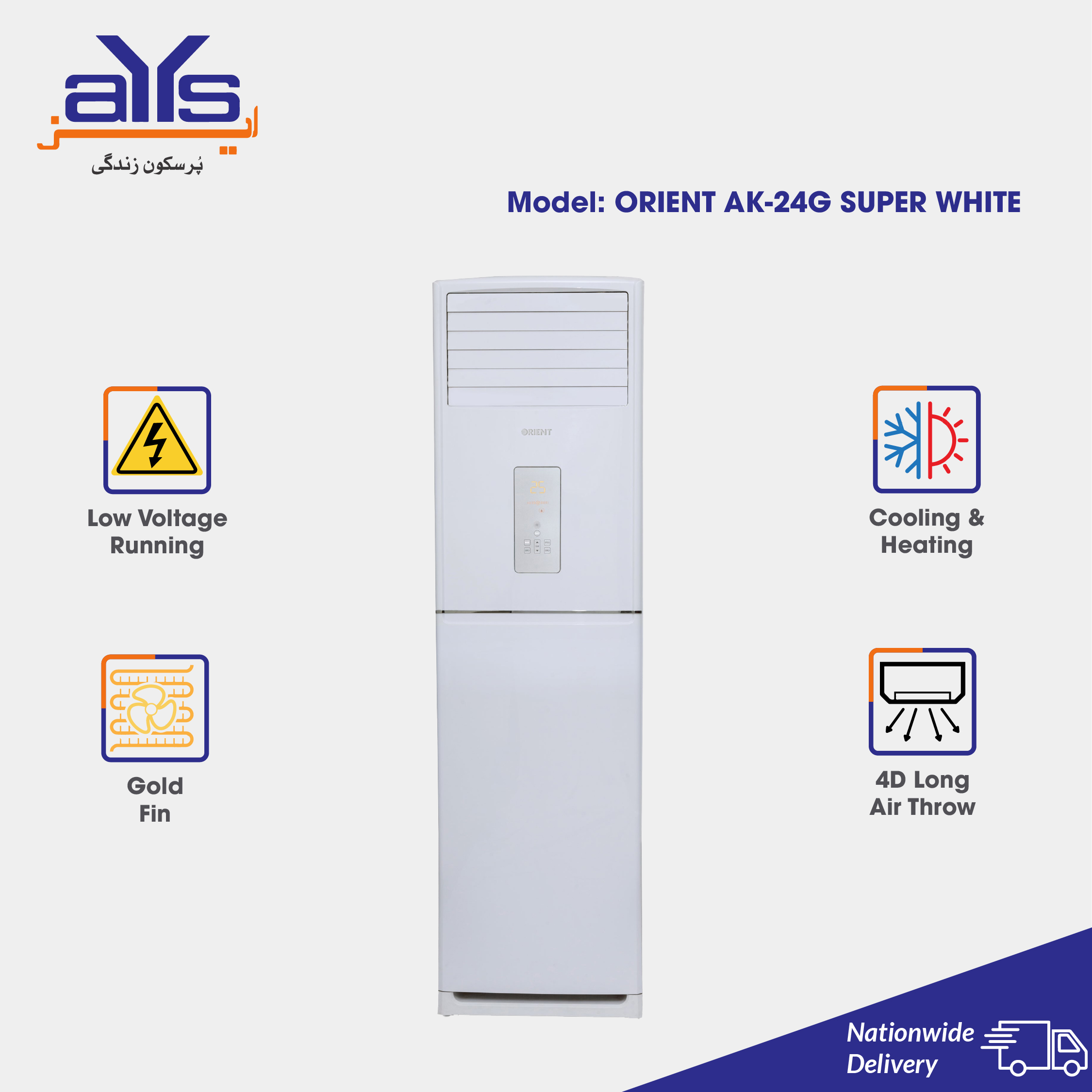 ORIENT(MITSUBISHI) FLOOR STAND AK 24G SUPER WHITE Orient Inverter Floor Standing AC AK-24G (2 Ton, Heat & Cool) - Image 1