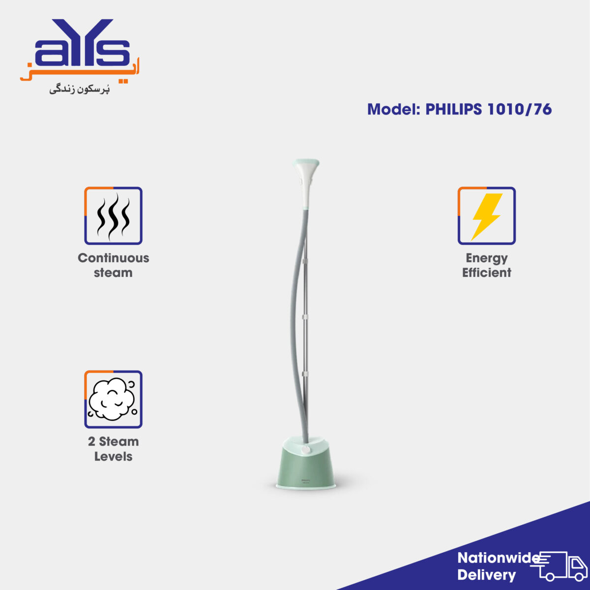 Philips Garment Steamer 1010/76