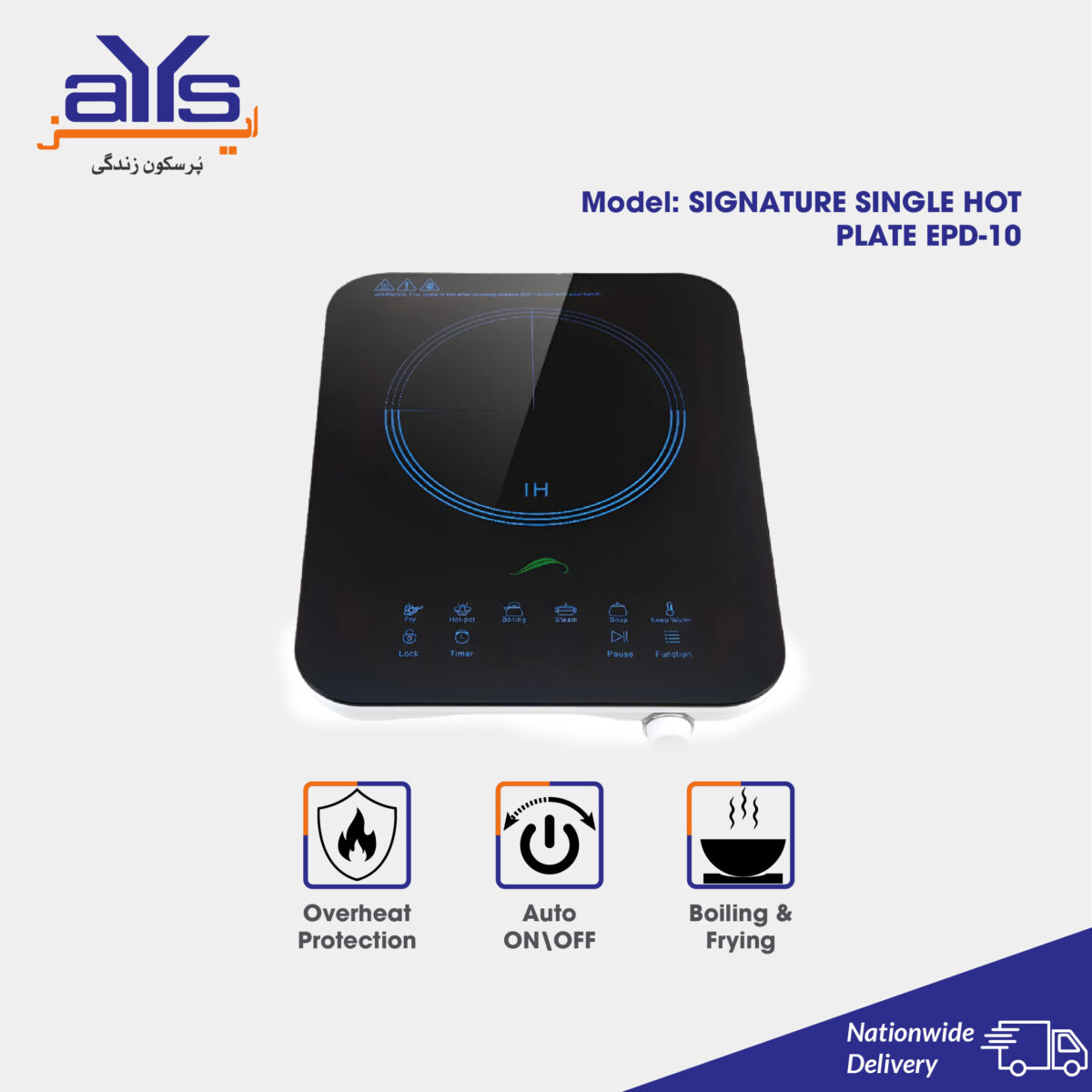 Signature EPD-10 Induction Hot Plate, 2000W Single Burner
