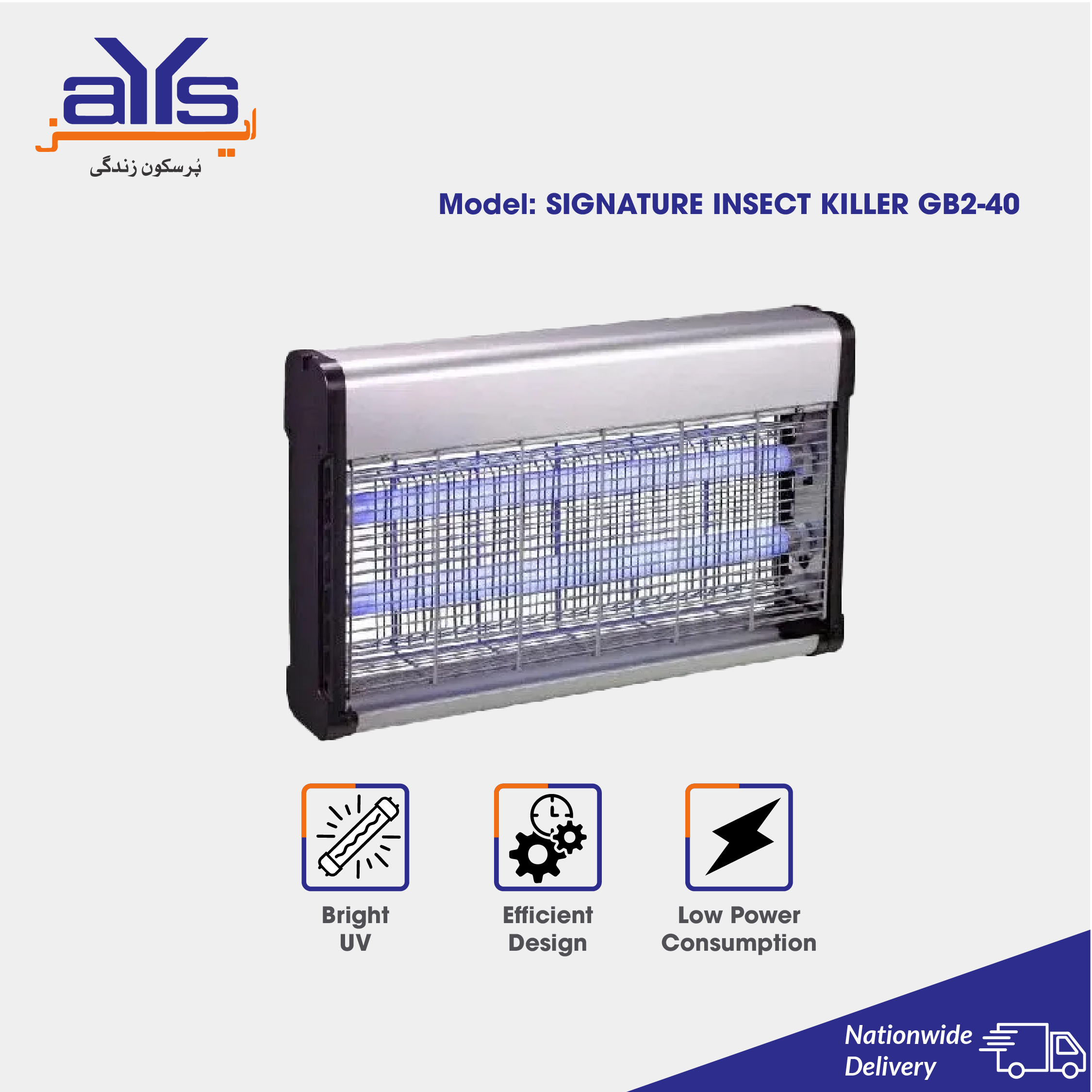 SIGNATURE INSECT KILLER GB2 40 Signature Insect Killer GB2-40 (UV-Light) - Image 1