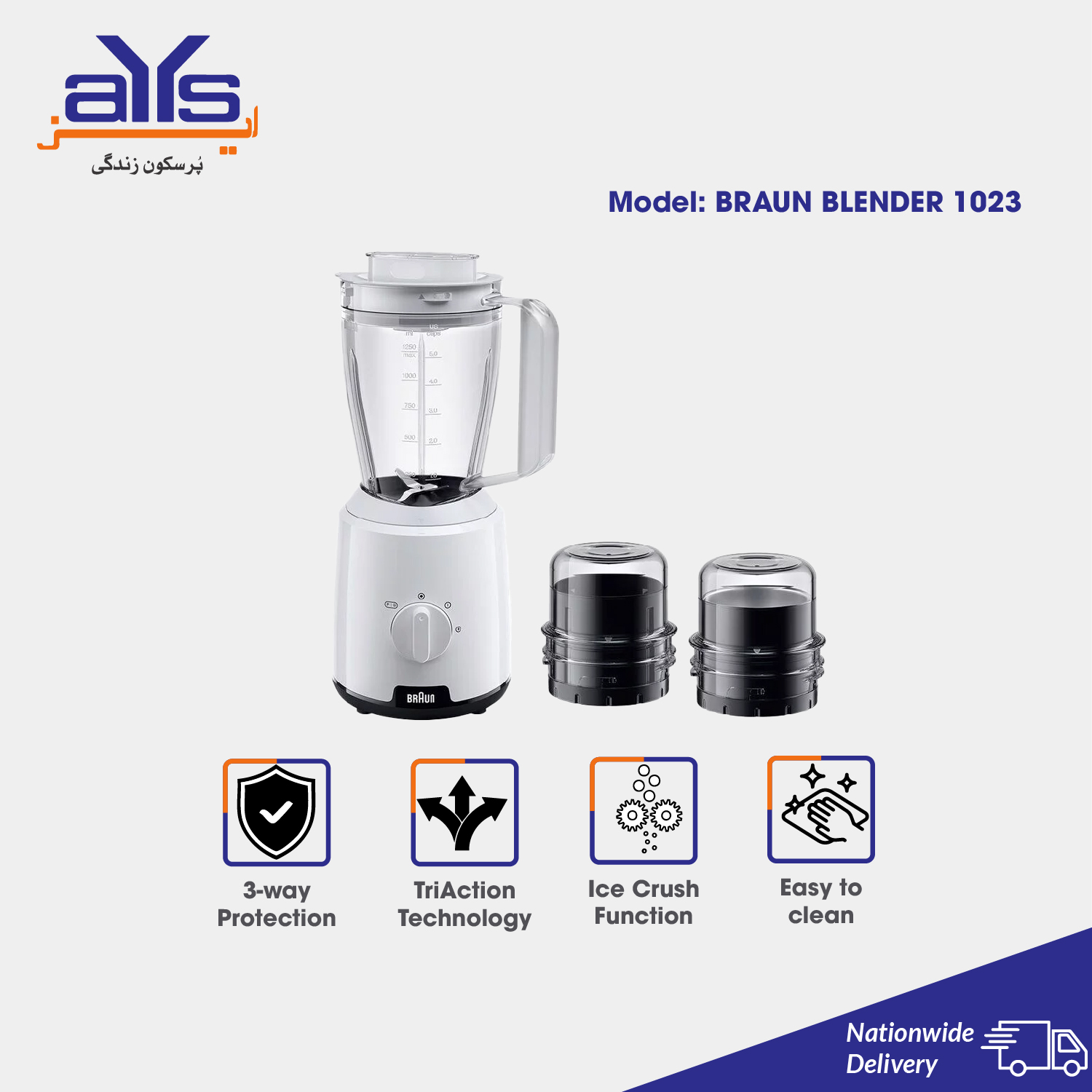 BRAUN BLENDER 1023 (600W 3 IN1) Braun 1023 3-in-1 Blender - 2 Speeds - 600W - Image 1