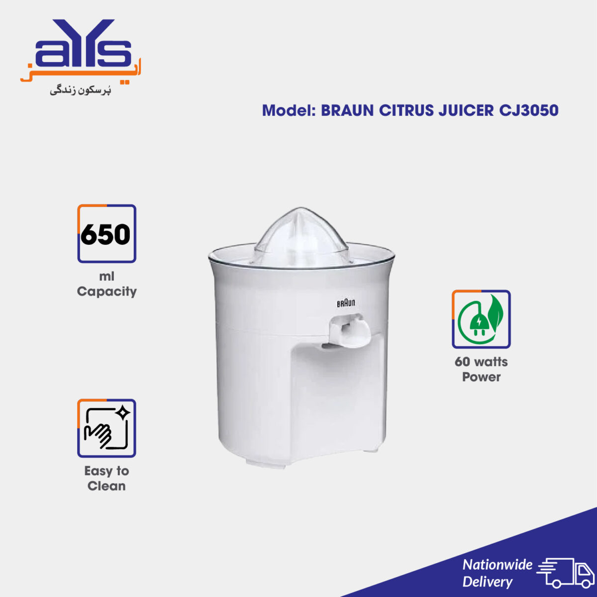 Braun CJ3050 Citrus Juicer