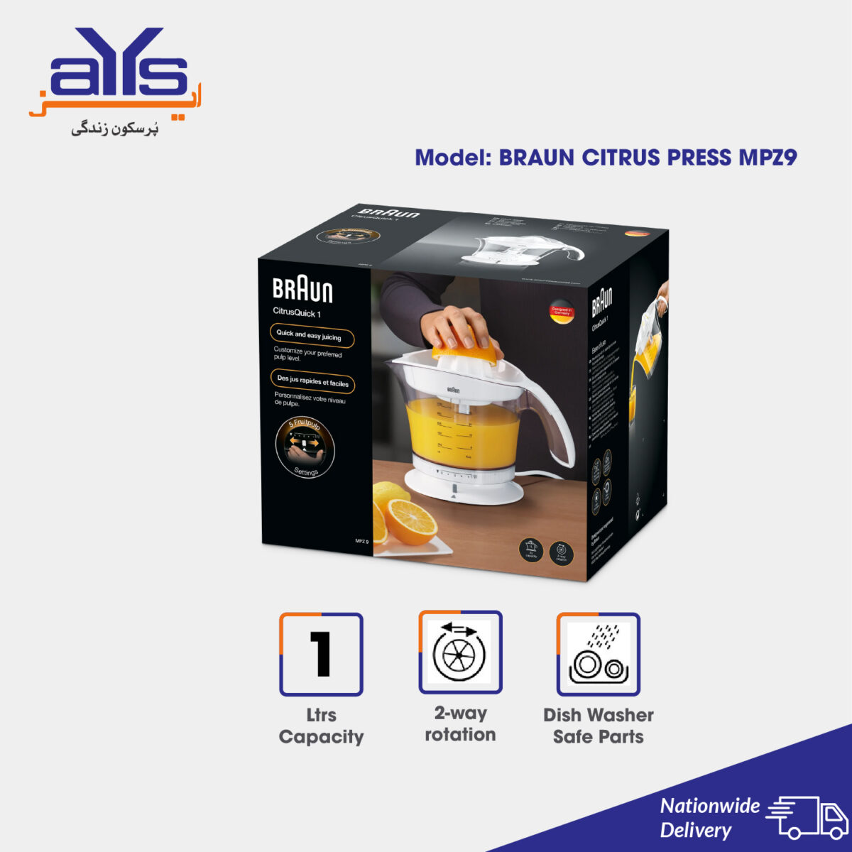 Braun MPZ9 Citrus Juicer - 1L Jug - 2-Way Rotation