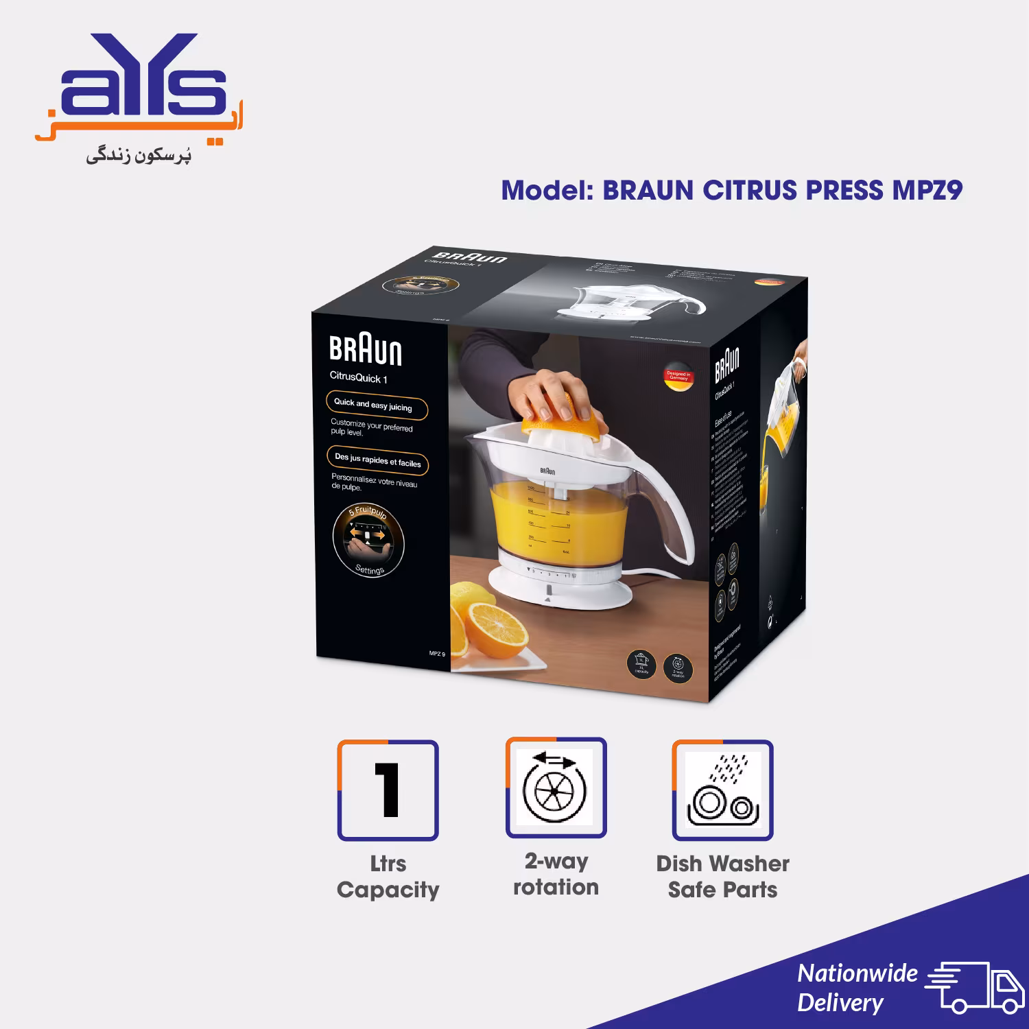 Braun MPZ9 Citrus Juicer, 1L Jug, 2-Way Rotation, Pulp Control