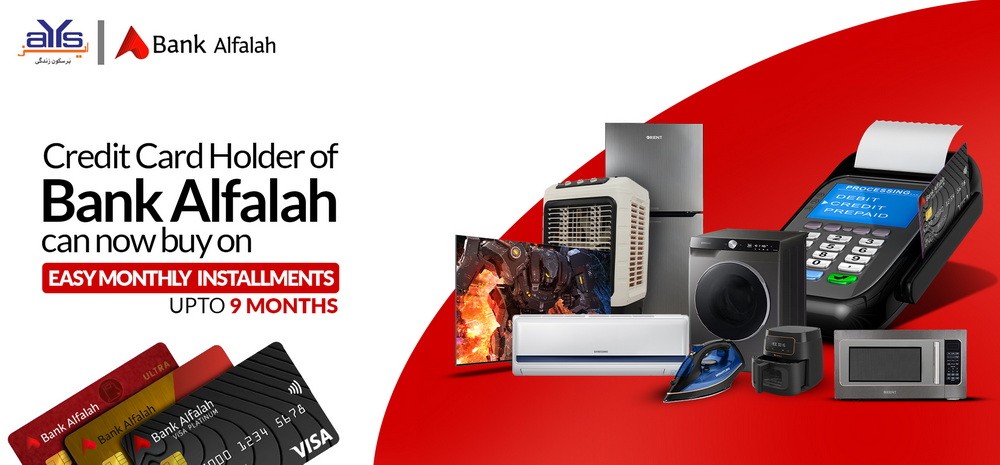 Bank Alfalah Installments