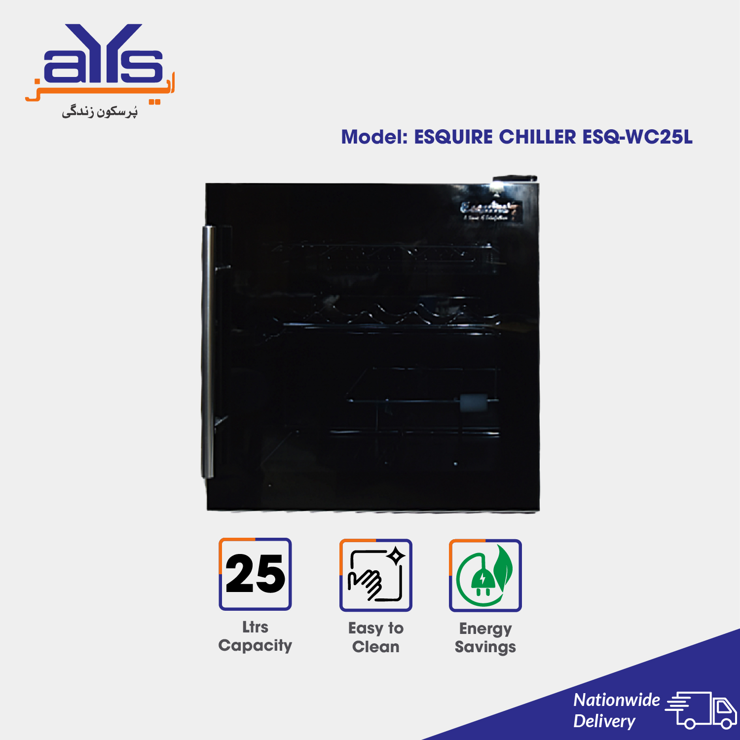 ESQUIRE CHILLER ESQ WC25L Esquire Chiller ESQ-WC25L (25 Liters, Single Door, Mini) - Image 1