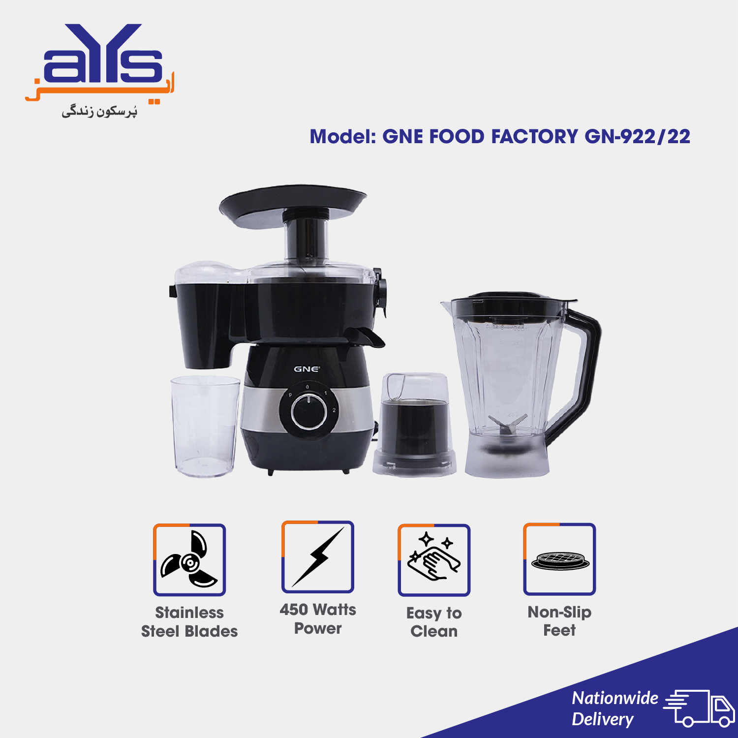 GNE FOOD FACTORY GN-92222 (1) Gaba National Distributor GN-922/22 Food Factory - Juicer, Blender & Chopper - Image 1