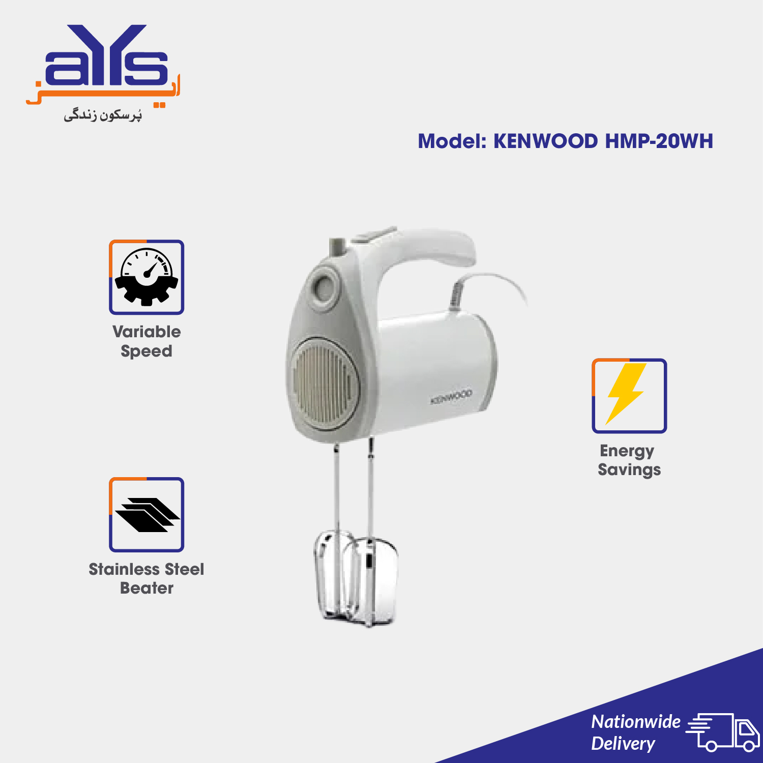 KENWOOD HAND MIX HMP-20WH (1) Kenwood HMP-20WH Hand Mixer - Compact & Lightweight - Image 1