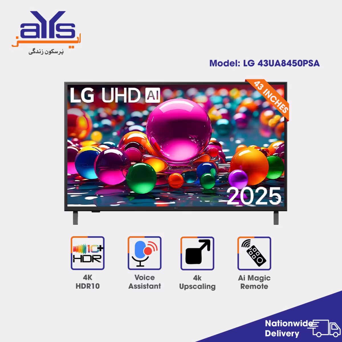 LG 43 Inch 4K UHD Smart LED TV 43UA8450PSA